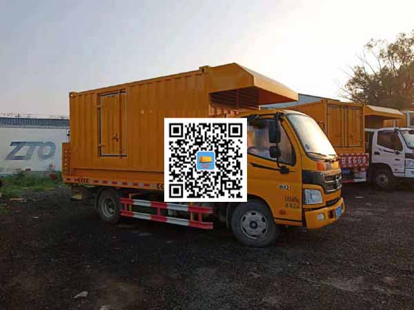 九寨沟租赁发电车