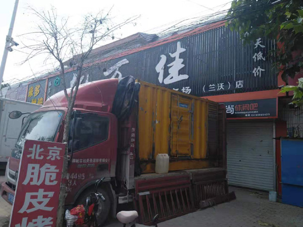 九寨沟租赁发电机-柴油发电机组在火车站的应用